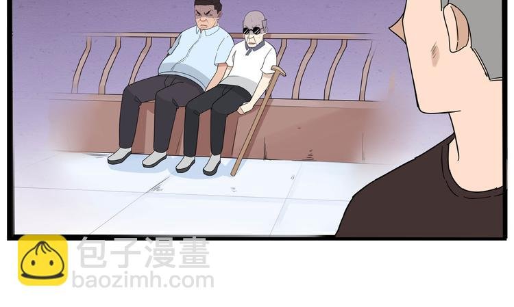 第186话 沙雕姐妹要下播？