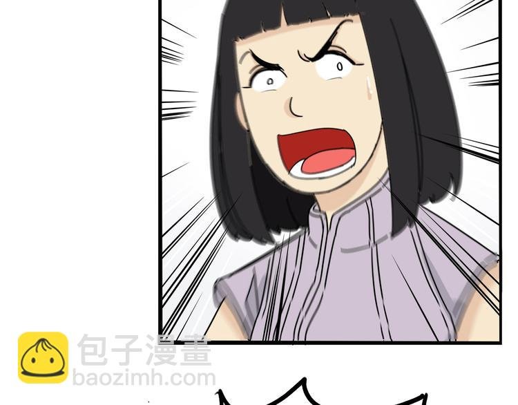 第186话 沙雕姐妹要下播？
