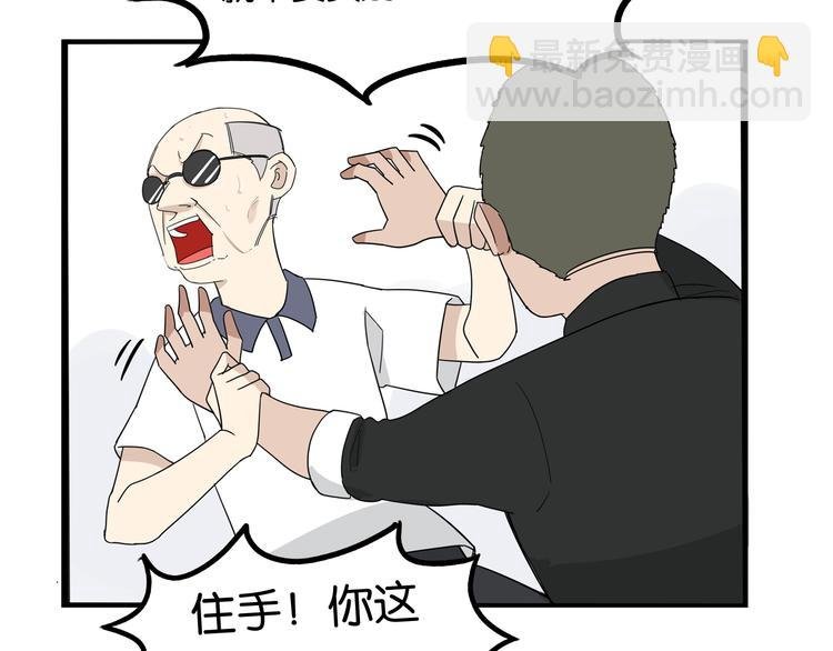 第186话 沙雕姐妹要下播？