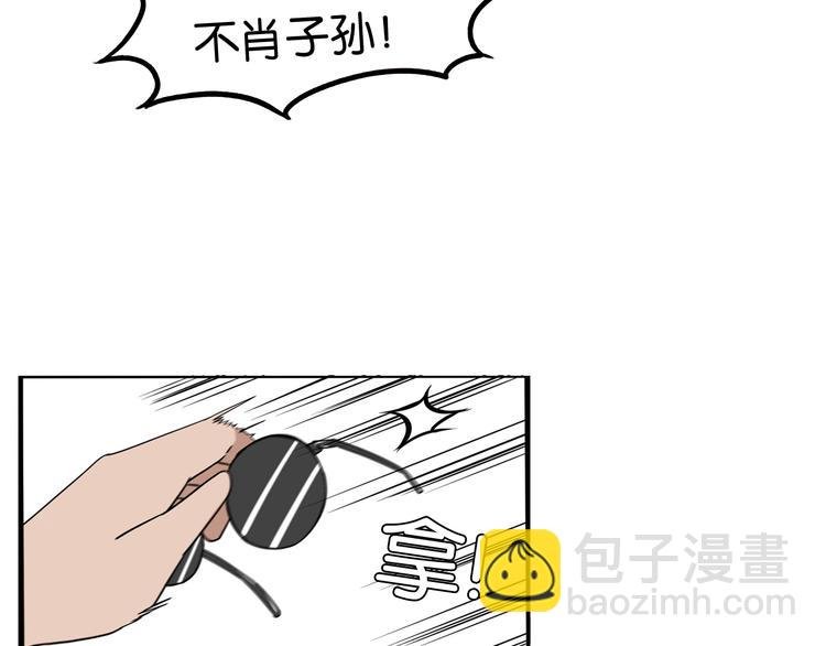 第186话 沙雕姐妹要下播？