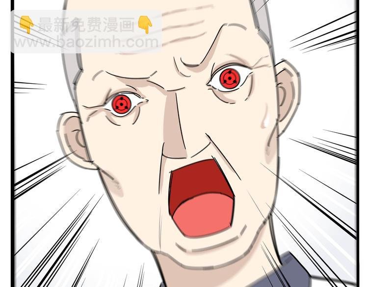 第186话 沙雕姐妹要下播？