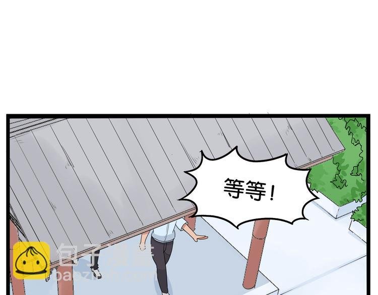 第186话 沙雕姐妹要下播？