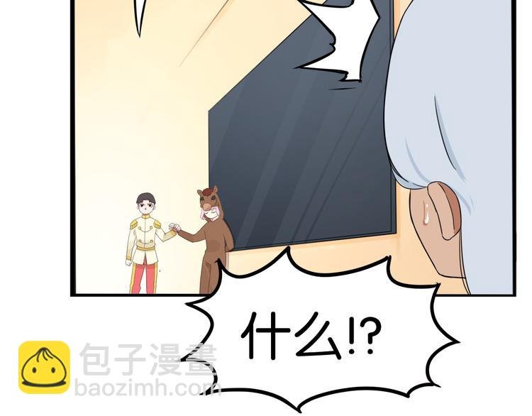 第211话 偶像选拔篇21