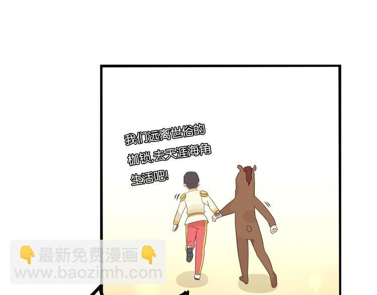 第211话 偶像选拔篇21