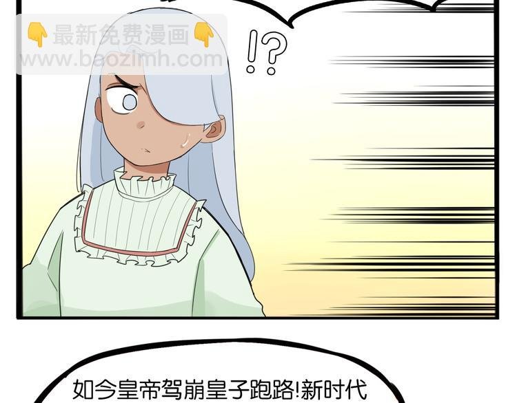 第211话 偶像选拔篇21