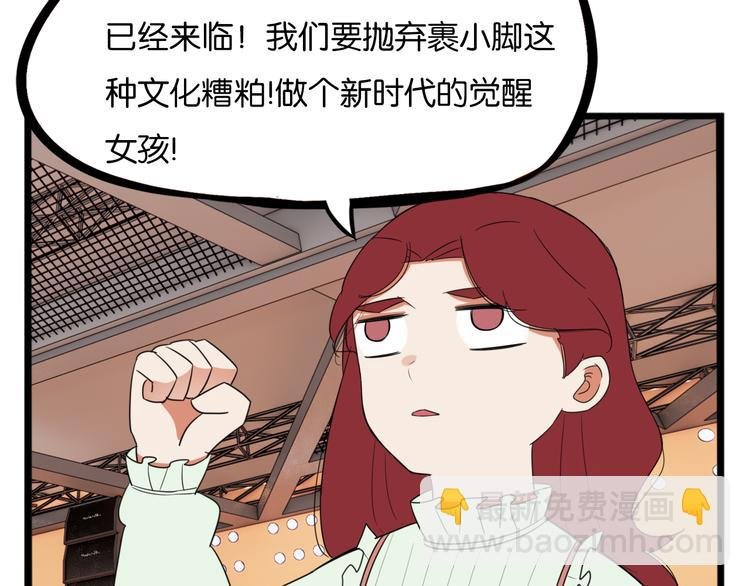 第211话 偶像选拔篇21