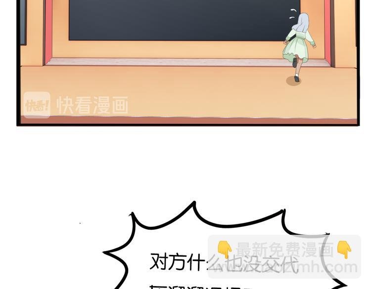 第211话 偶像选拔篇21