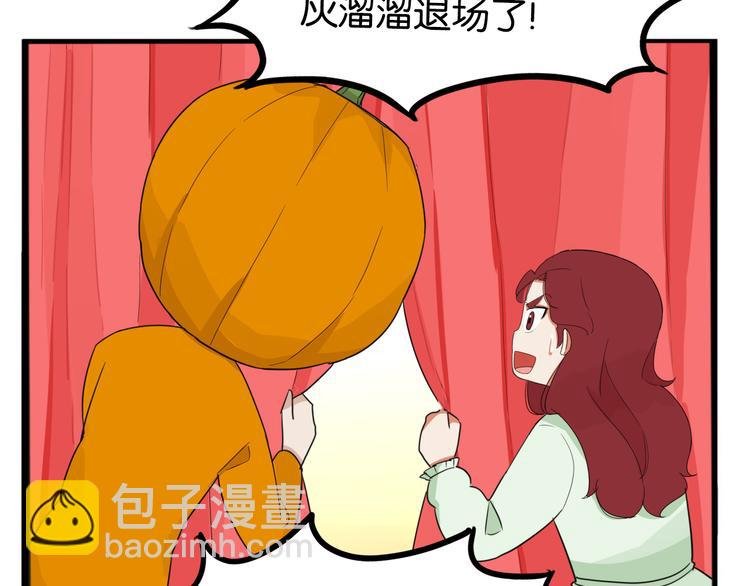 第211话 偶像选拔篇21