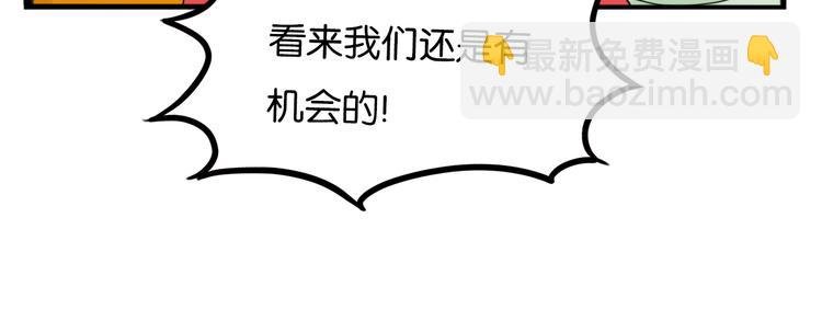第211话 偶像选拔篇21