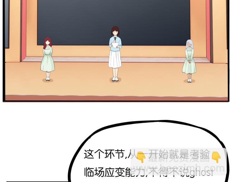 第211话 偶像选拔篇21