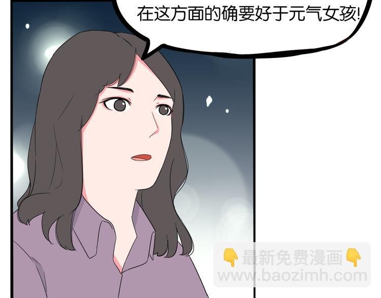第211话 偶像选拔篇21