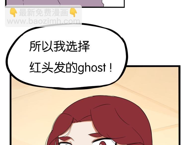 第211话 偶像选拔篇21