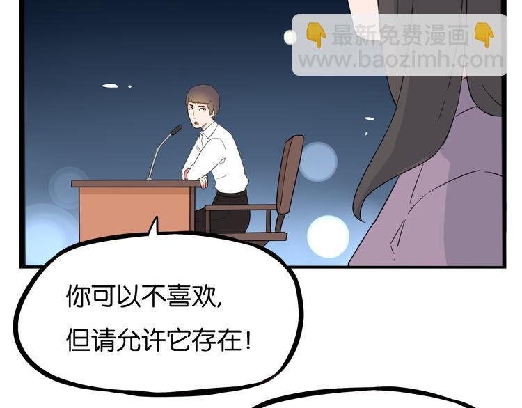 第211话 偶像选拔篇21