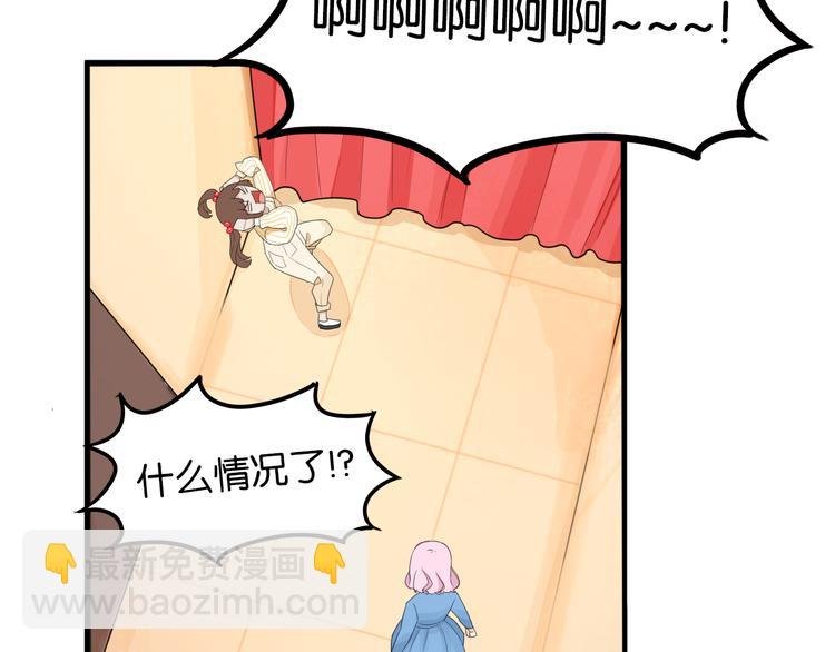 第211话 偶像选拔篇21
