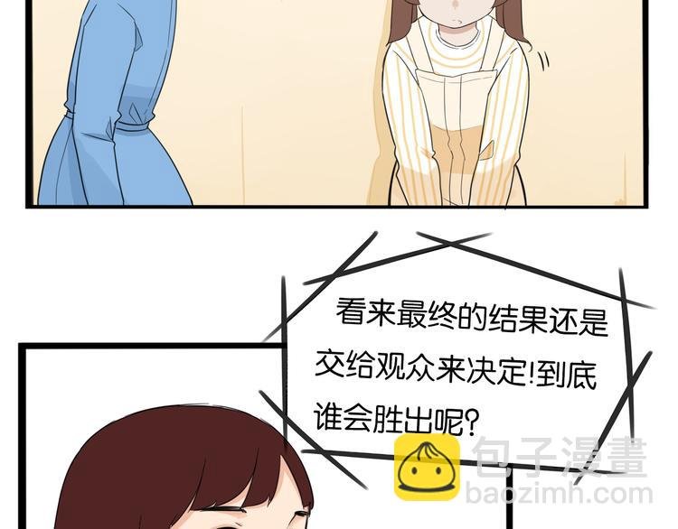 第211话 偶像选拔篇21