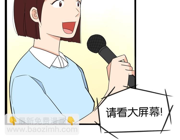 第211话 偶像选拔篇21