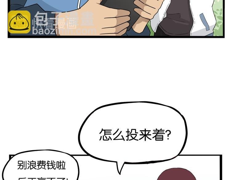 第211话 偶像选拔篇21