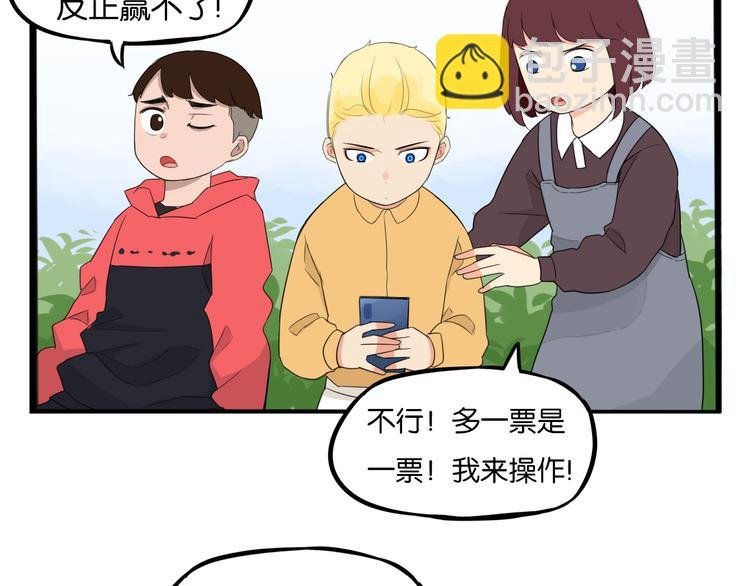 第211话 偶像选拔篇21