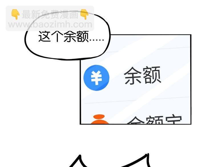 第211话 偶像选拔篇21