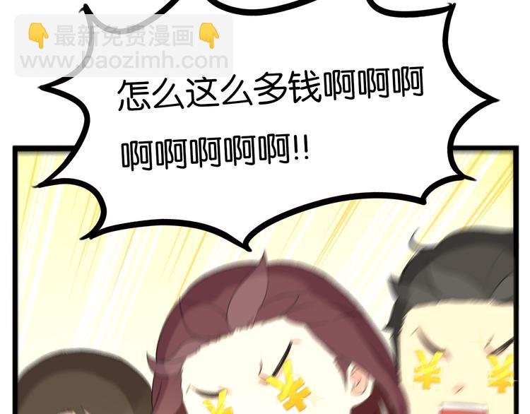 第211话 偶像选拔篇21
