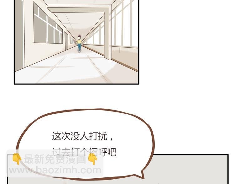 第45话 喜欢她就扯她辫子
