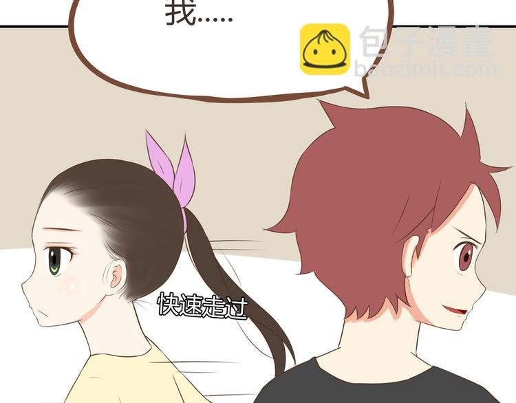 第45话 喜欢她就扯她辫子
