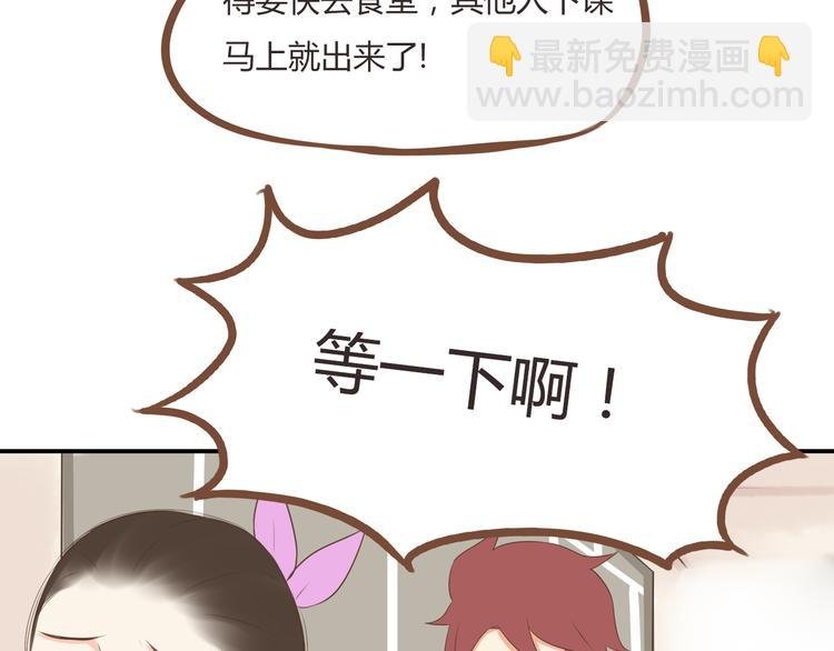 第45话 喜欢她就扯她辫子