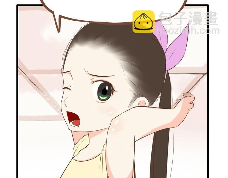 第45话 喜欢她就扯她辫子