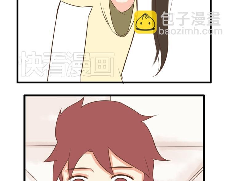 第45话 喜欢她就扯她辫子