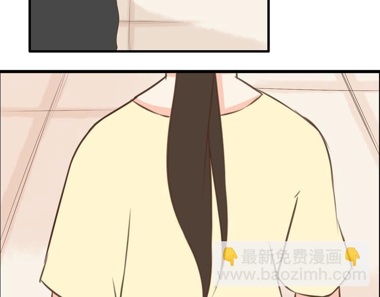第45话 喜欢她就扯她辫子