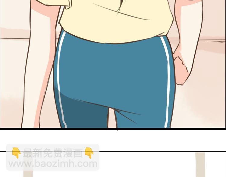 第45话 喜欢她就扯她辫子