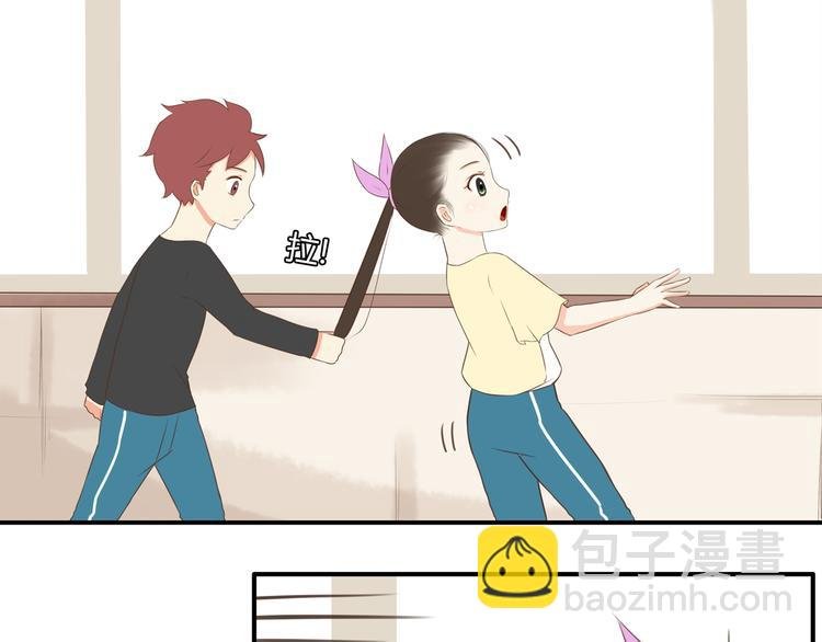 第45话 喜欢她就扯她辫子