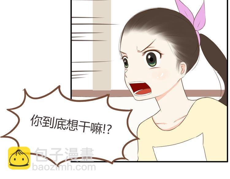 第45话 喜欢她就扯她辫子