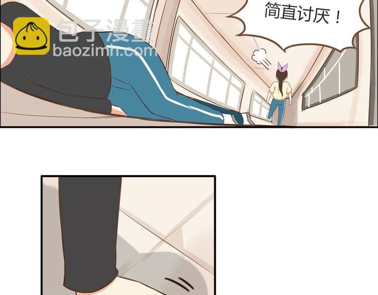 第45话 喜欢她就扯她辫子