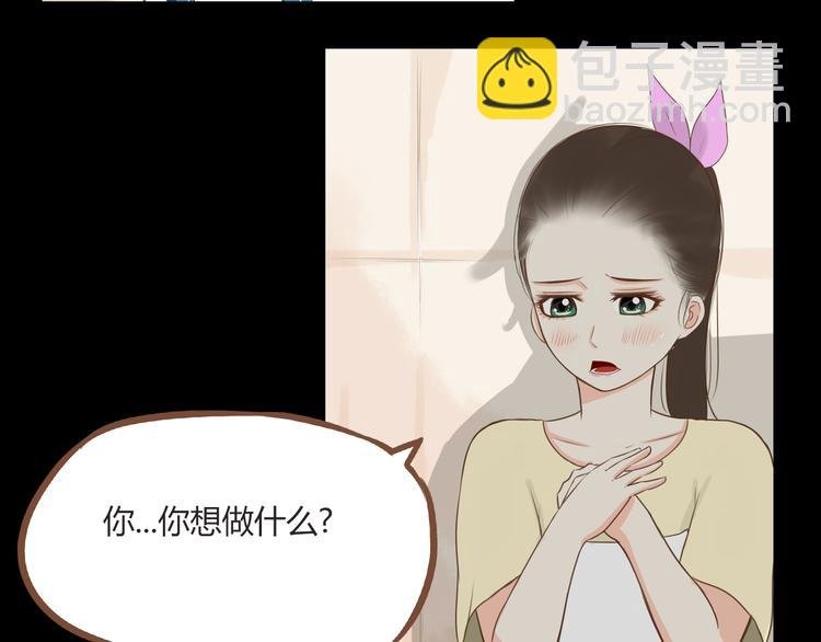 第45话 喜欢她就扯她辫子