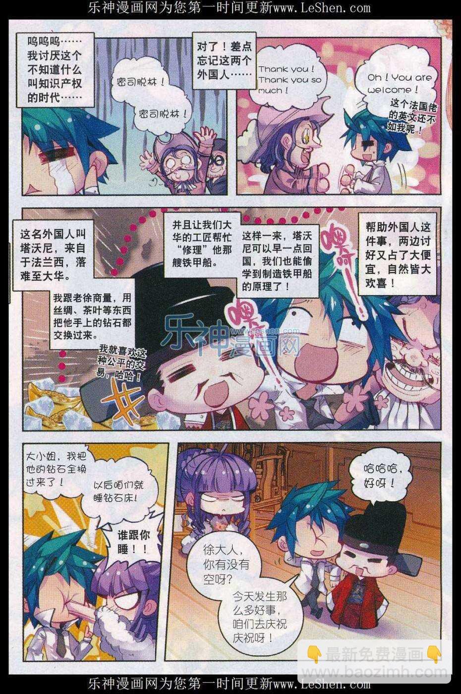 59 请不要为我而争吵