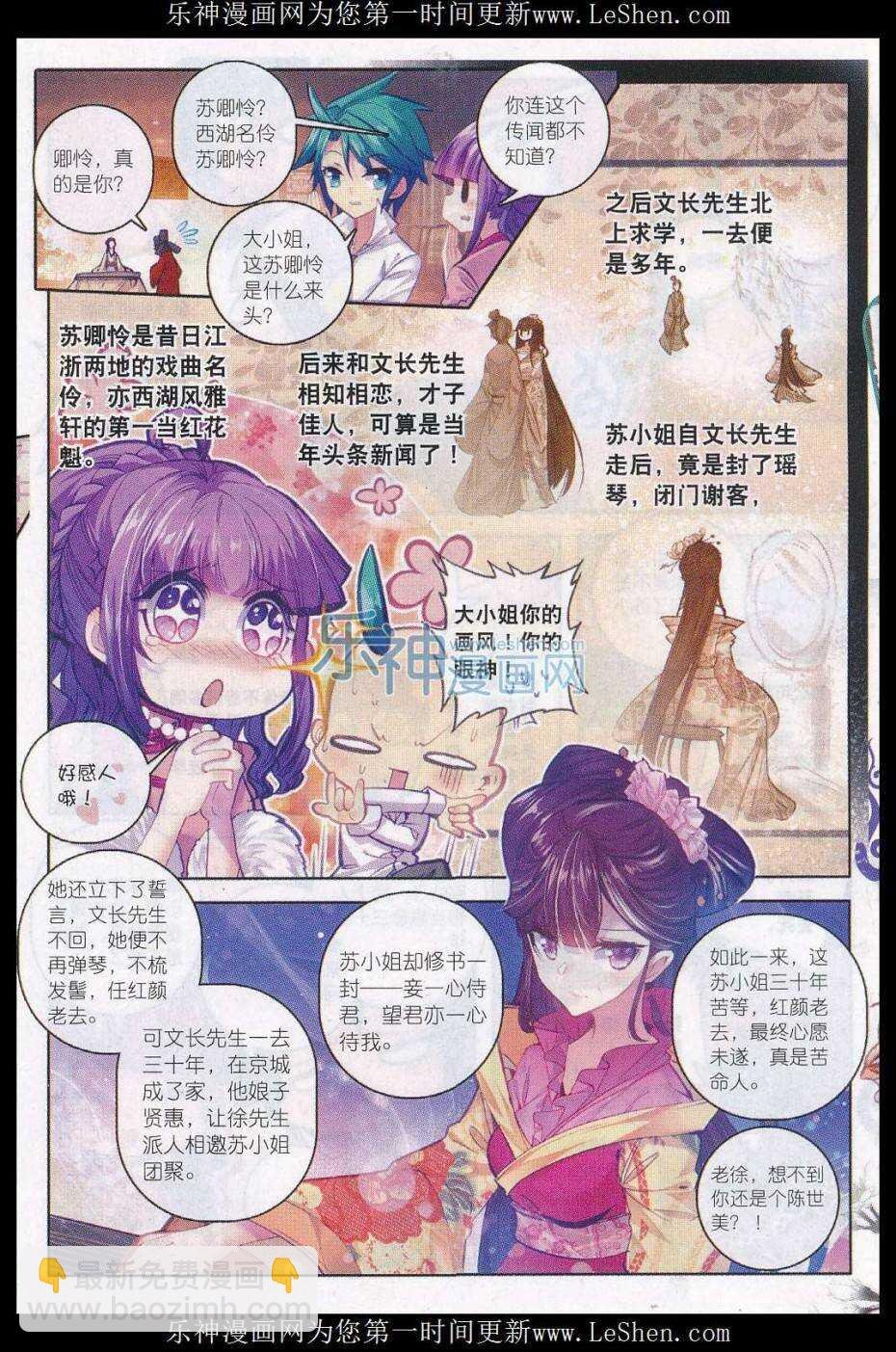 59 请不要为我而争吵