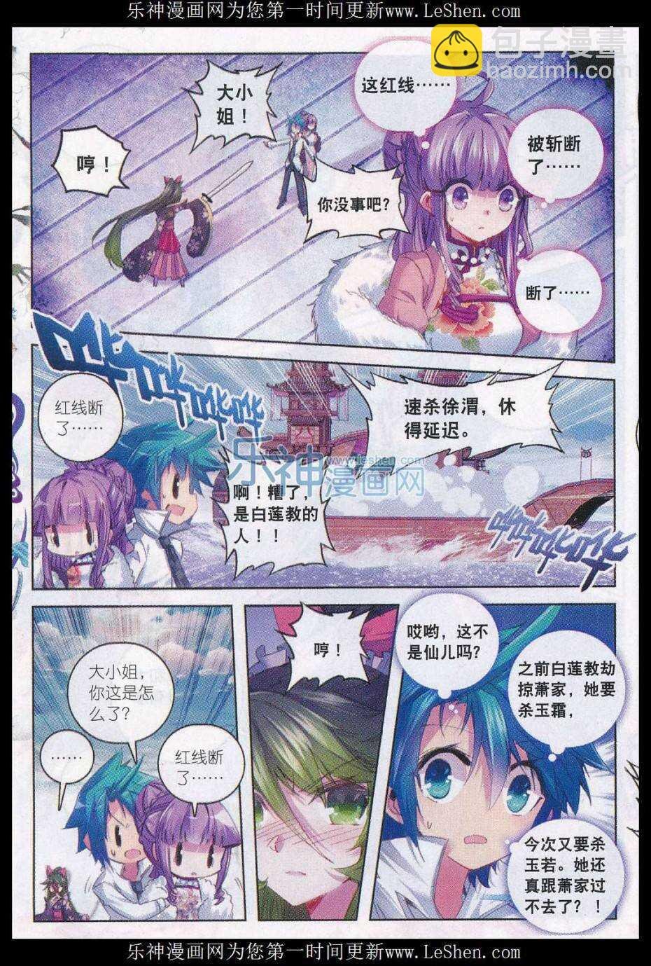 59 请不要为我而争吵