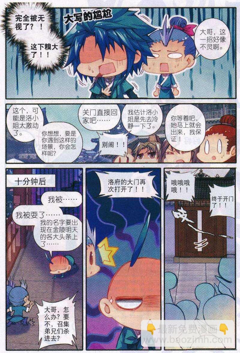 89 五画定情