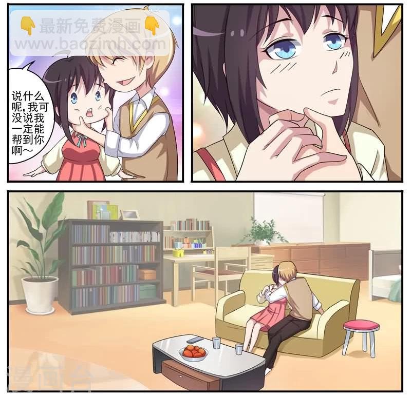第11话 追凶