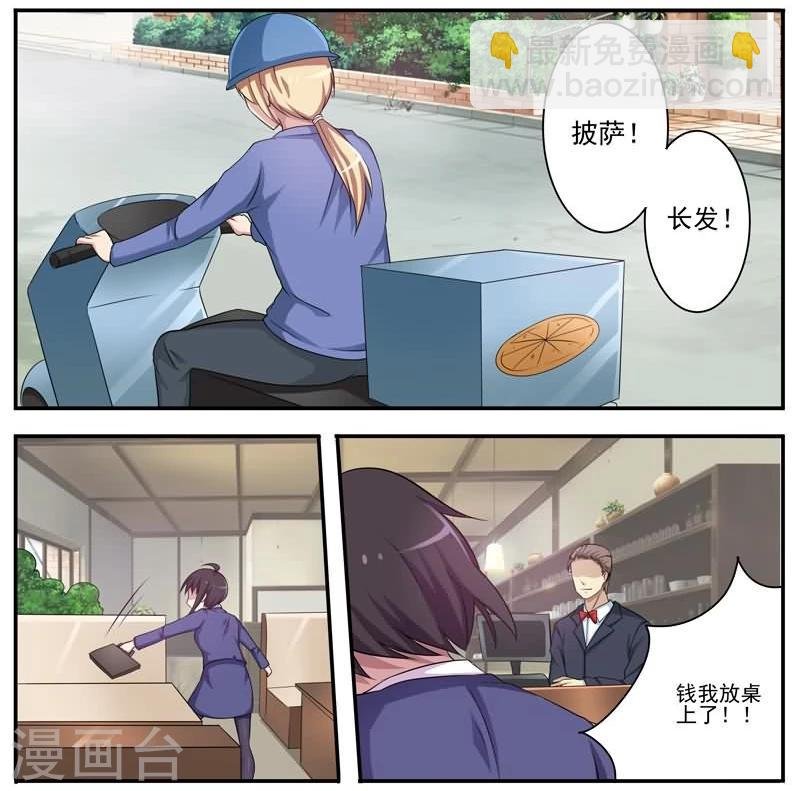 第11话 追凶