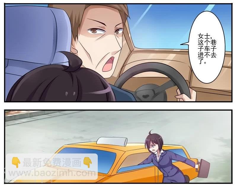 第11话 追凶