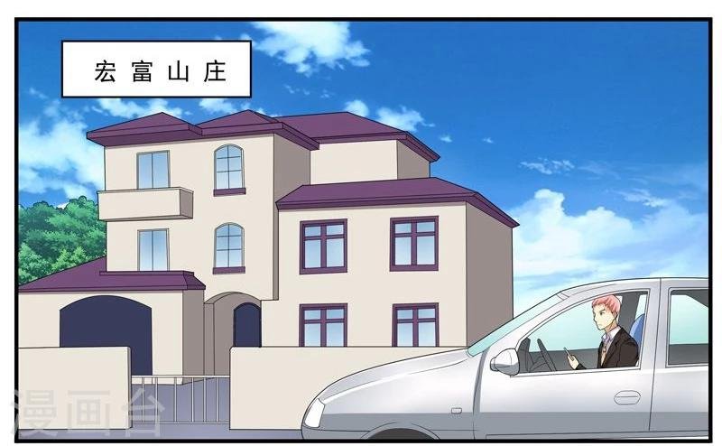 第45话 新线索？