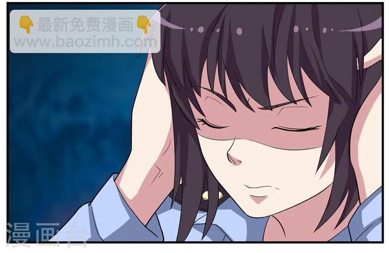 第45话 新线索？