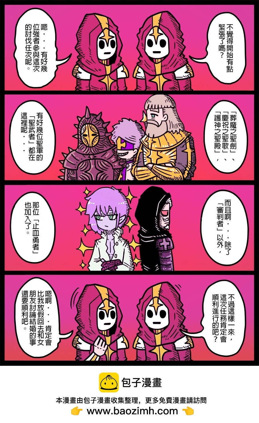 第1788话