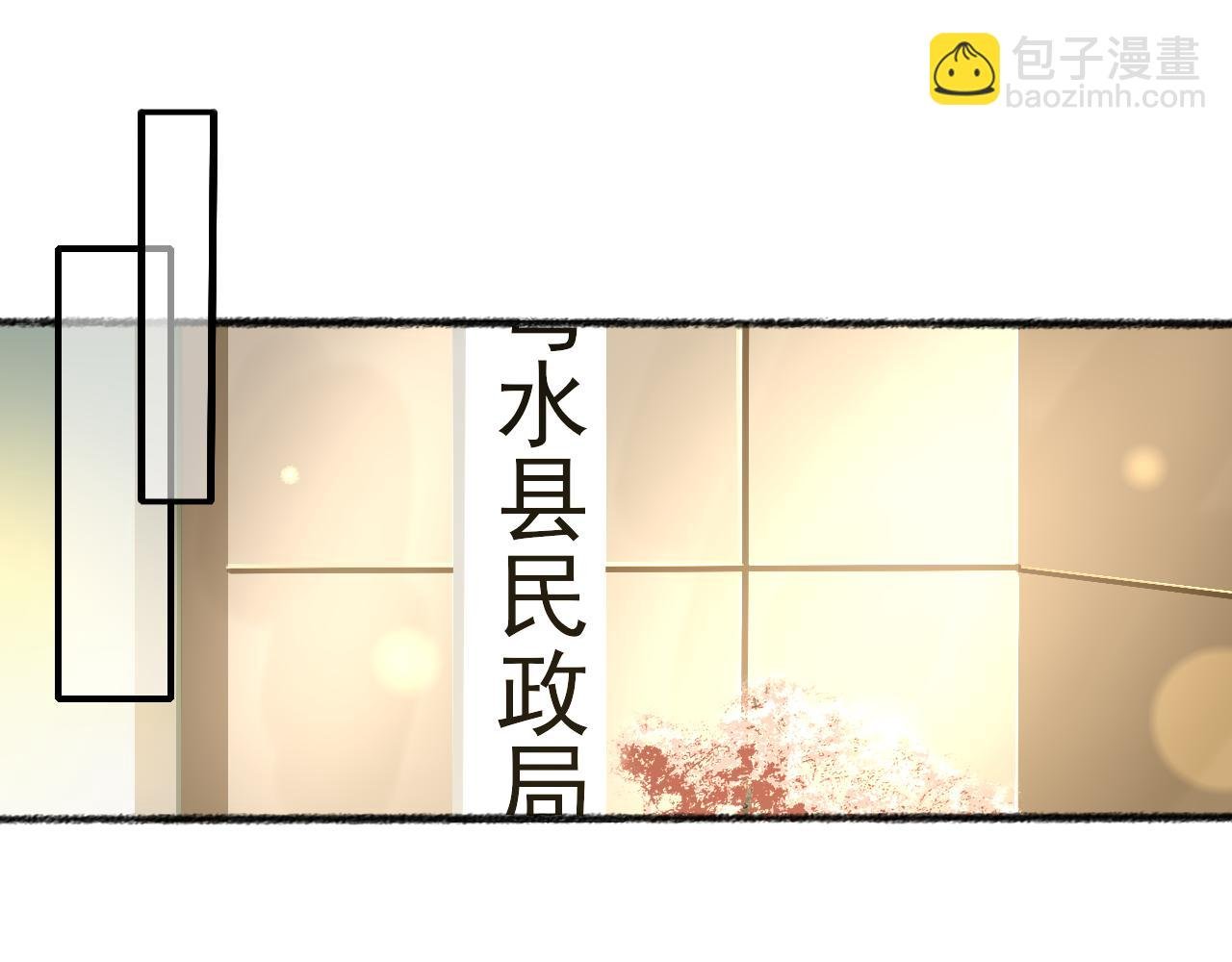 完结篇