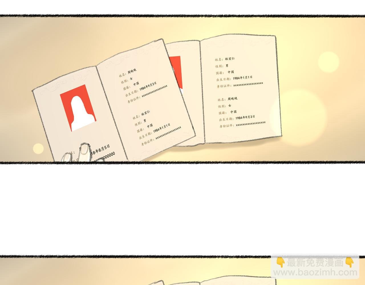 完结篇