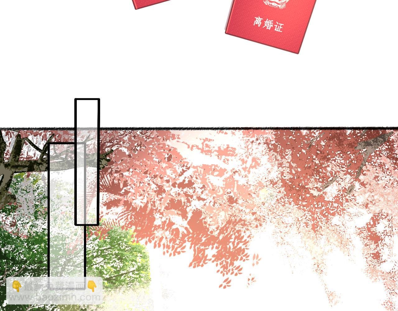 完结篇