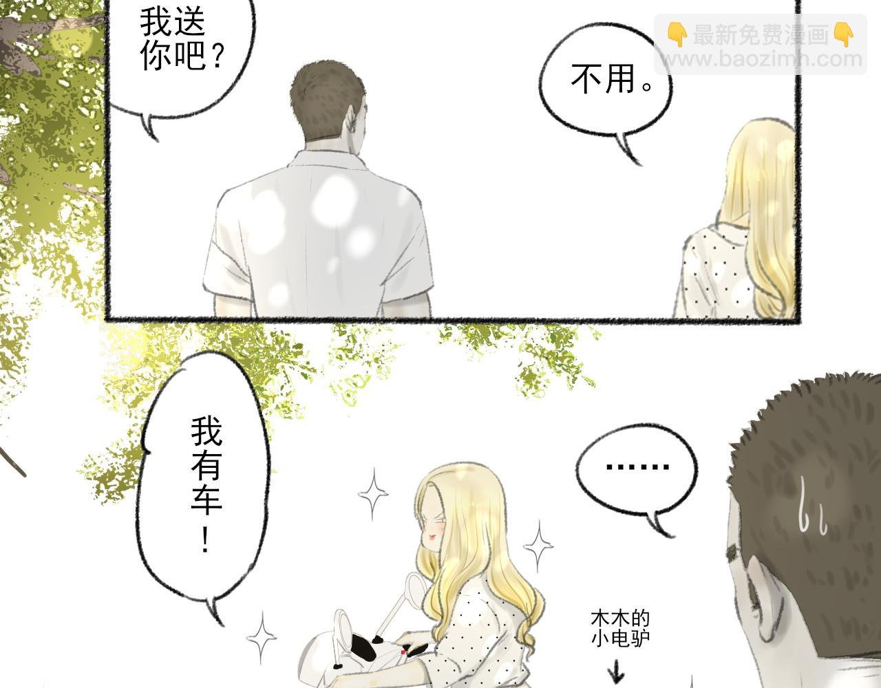 完结篇