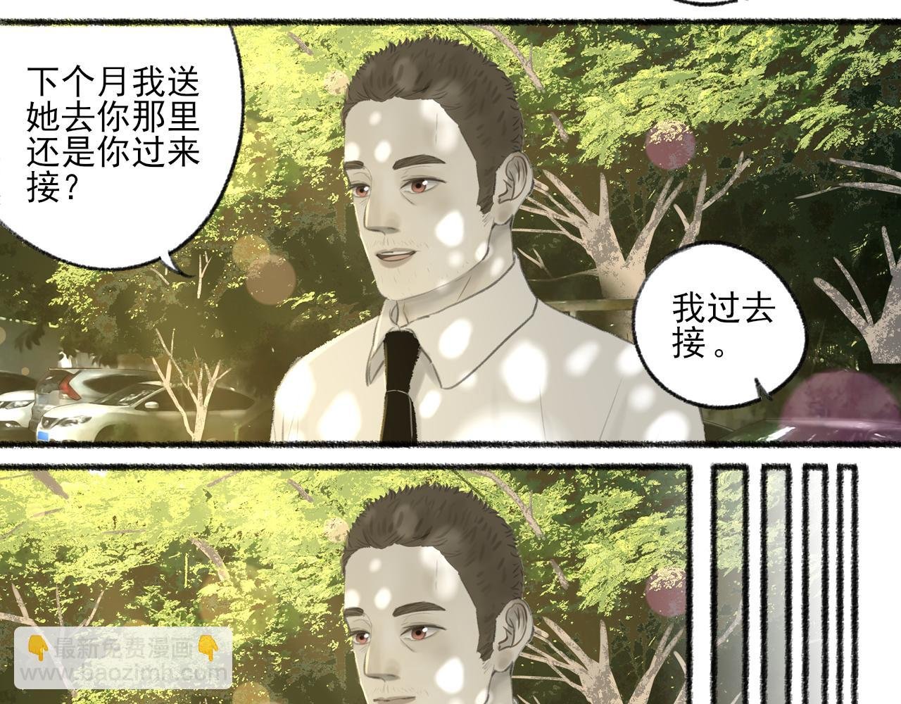完结篇